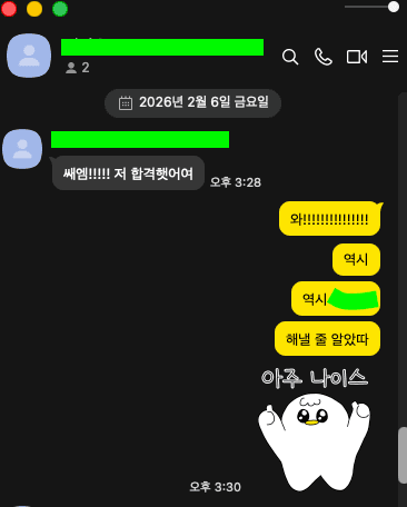 메이크업국가 원패스