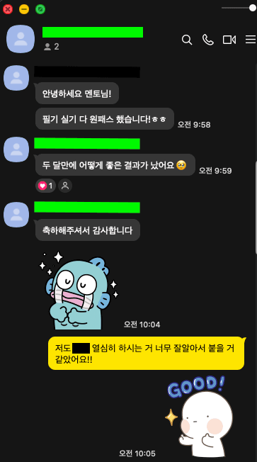 네일국가 원패스
