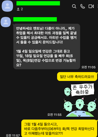 네일샵 취업