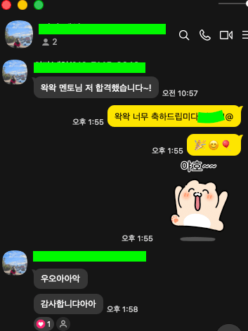 헤어 원패스