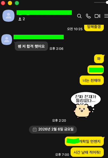 필기 원패스