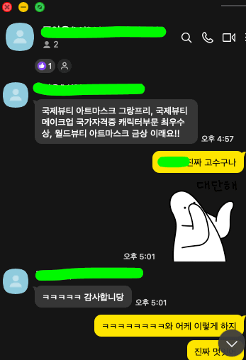 메이크업 입시준비 상장