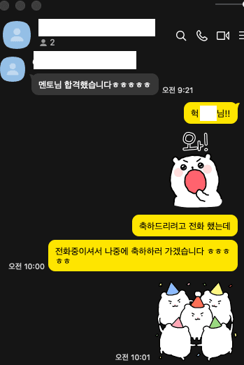 피부국가 원패스